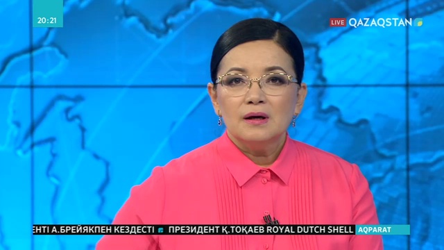 Қызыл кітапқа енген «Алтын тамыр» өсімдігін қазған 12 адам ұсталды