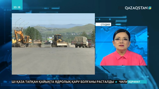 «ҚазАвтоЖол» директорына 30 миллион теңге көлемінде айыппұл салынды