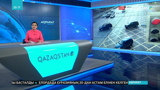 Заты бар, аты жоқ көліктер есепке алынуы мүмкін