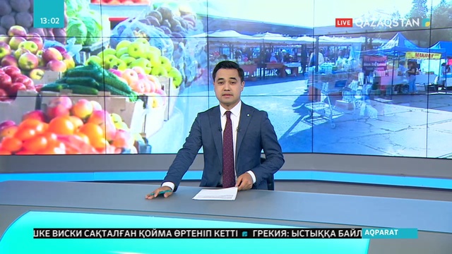 Арыста ауылшаруашылығы жәрмеңкесі өтті