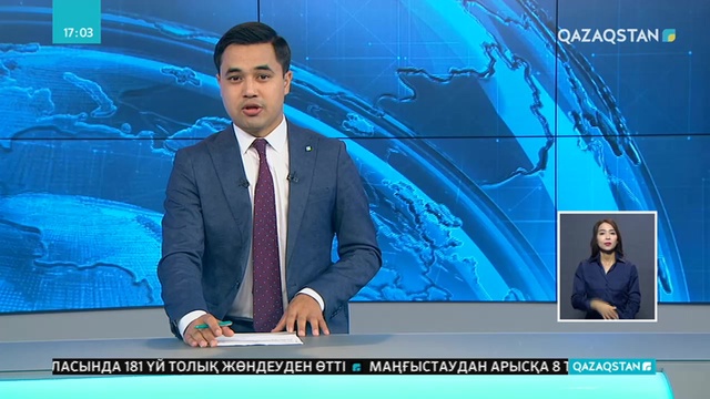 Қазақстанда шетелдіктерге жер сатылмайды және уақытша қолданысқа да берілмейді