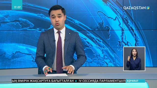 Ақтөбе облысында қызыл кітапқа енген бүркіт балапандарын сатпақ болған адам ұсталды