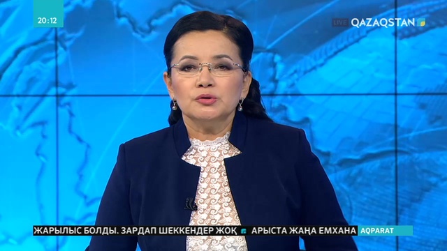 Арыста тағы бір жарылыс болды