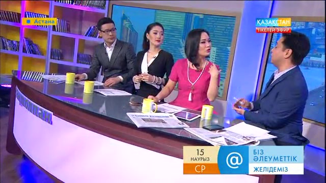 Таңғы ақпаратты-сазды бағдарлама (15.03.2017) (Толық нұсқа)