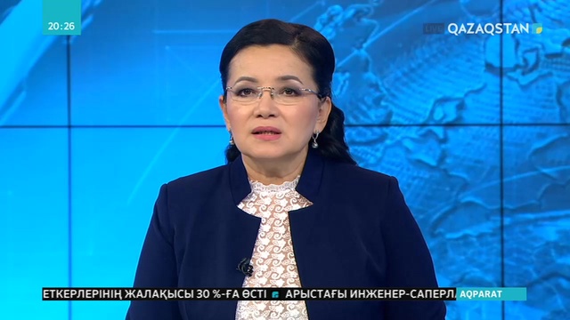 Алматыда экстремистік ұйымға қатысы бар 4 адам ұсталды