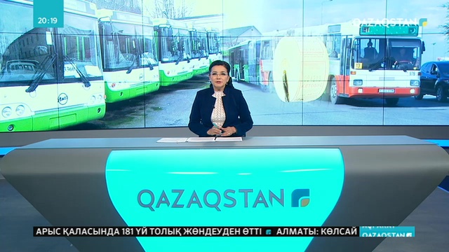 Шілде айынан бастап қоғамдық көлік компаниялары студенттер мен зейнеткерлерге арналған жеңілдіктерді алып тастаған