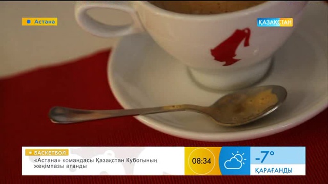 «Love Story» тарихы туралы не білесіз?