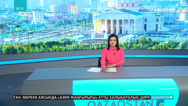 Елорда және Елбасы егіз ұғым