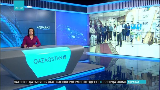 Қарағандыда Ұлттық домбыра күніне арналған шара өтті