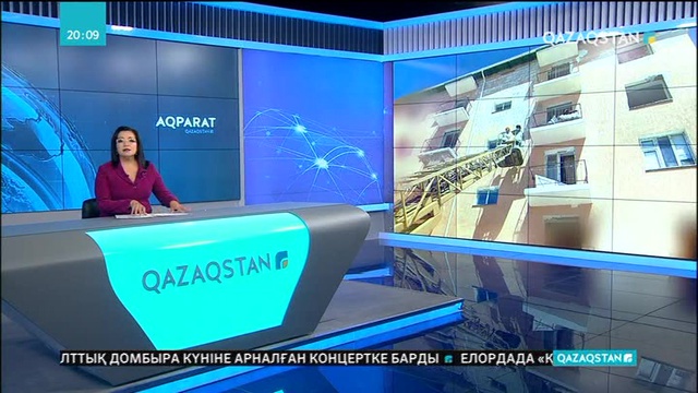 Атырау облысы Арыстағы 400-ден астам үйді қалпына келтіреді