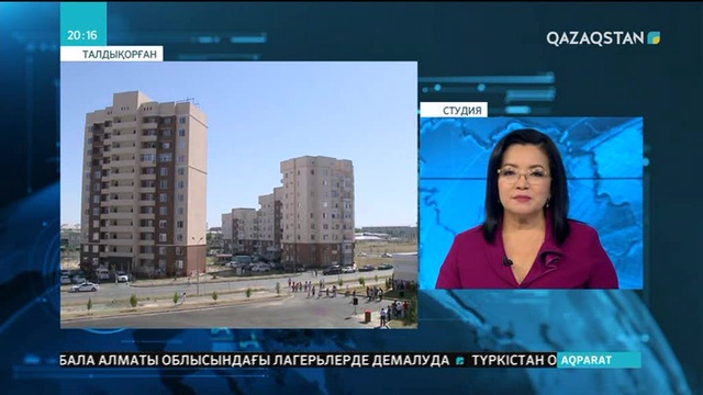 Елорда күні мерекесінде жетісулық 230 отбасы баспаналы болды