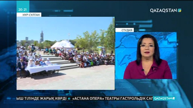 Елордадағы «Жетісу» саябағында «Қасиетті қазақ елі» атты дәстүрлі халықаралық өнер фестивалі өтті