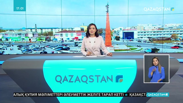 Шымкент шырайлана түспек