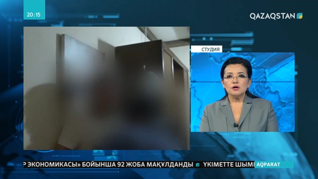 Сыбайлас жемқорлыққа қарсы агенттіктің жиынында еліміздегі жемқорлық фактілері айтылды