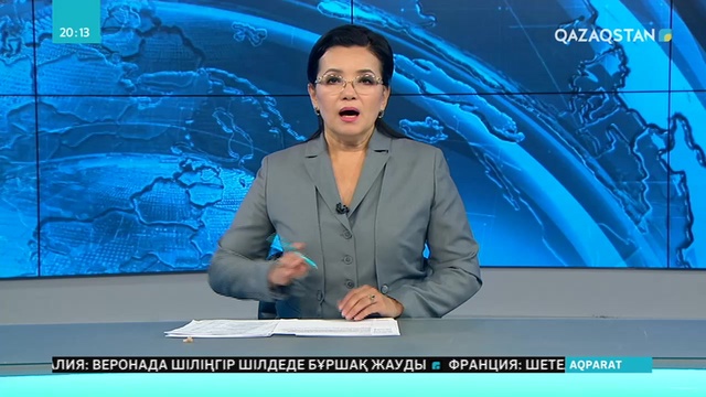 Білім және ғылым министрінің бұрынғы орынбасары Эльмира Суханбердиеваның соты өтті