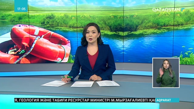 Суға шомылу маусымы басталғалы Ақмола облысында 13 адам суға кетті