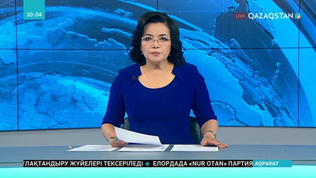 Премьер-министр инвестиция тарту жөніндегі үйлестіру кеңесінің жиынын өткізді