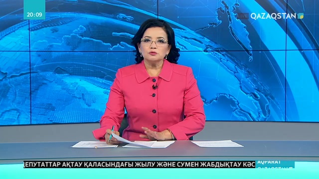 11 миллион қазақстандықтың жеке басына қатысты ақпараттар желіге тарап кеткен