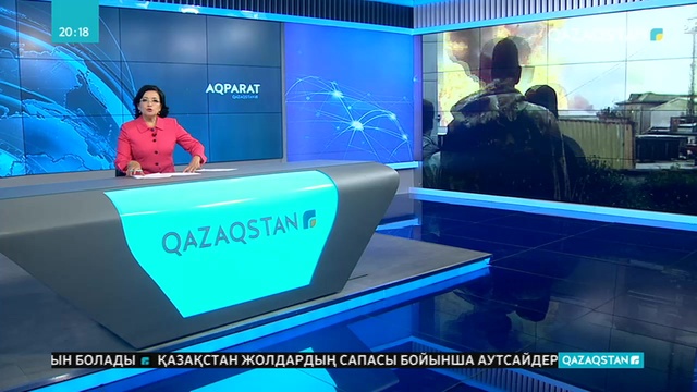 Мәскеу маңында жылу электр орталығы өртеніп, 12 адам жараланды