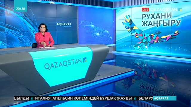 «Астана Опера» мемлекеттік опера және балет театры Ташкентте «Абай» операсын қойды