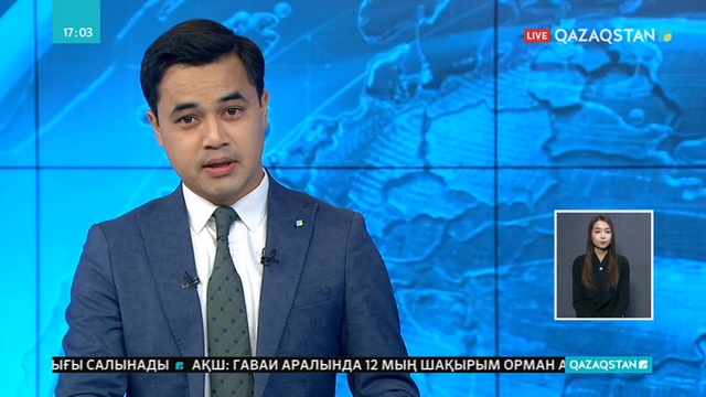 Салығын төлемеген азаматтарға пения мен айыппұл шілде айының соңынан бастап жазылады