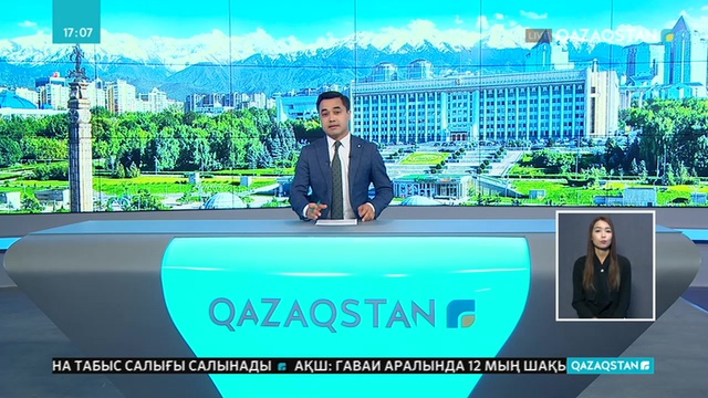 Бүгін Арыс қаласынан 75 бала Алматыға демалуға келді