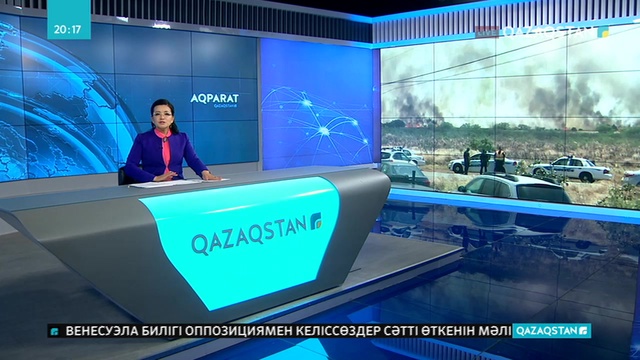 Гаваи аралында 12 мың шақырым орман алқабы өртеніп, мыңдаған тұрғын эвакуацияланды