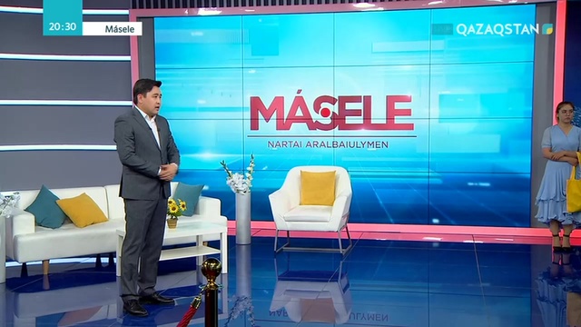 Алты баланың анасына «Мәселе» бағдарламасында 3 бөлмелі үйдің кілті табысталды