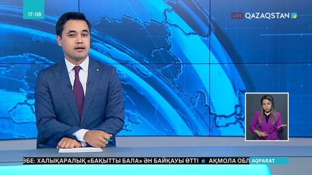 Солтүстік Македонияда «Алтын адам» қойылған көрме ашылды