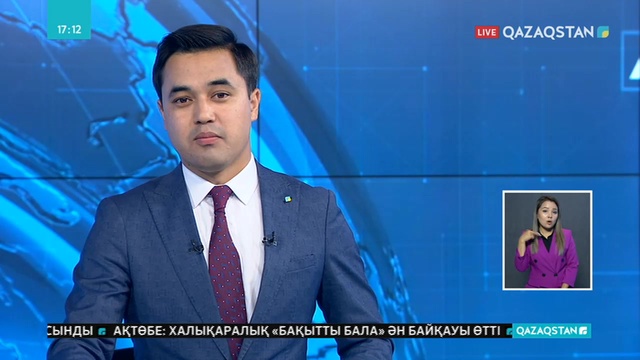 Халықаралық «Бақытты бала» ән байқауының жеңімпаздары анықталды