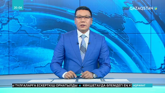 Мемлекет басшысы Ақордада әкімдермен кеңес өткізді