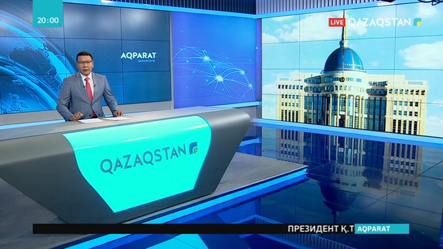 Президент Мемлекеттік қызмет істері агенттігінің төрағасы Анар Жайылғанованы қабылдады