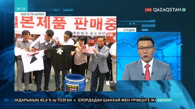 Жапония электрондық техникаға қажетті құрылғыларды сатуға тыйым салмақ