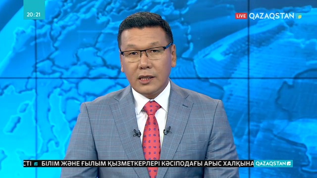 Қырым музейіндегі сақ алтындары туралы сот ісі кейінге қалдырылды