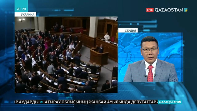 Украинада мемлекеттік тіл туралы заң күшіне енді