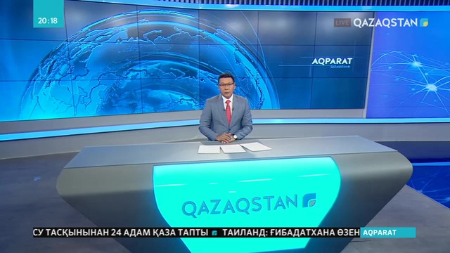 Құқық бұзушыларды қоғамға бейімдейтін қор құрылды