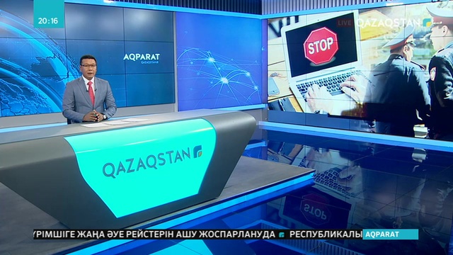 Полицейлер қылмыскерлерге қарсы жұмысты күшейтті