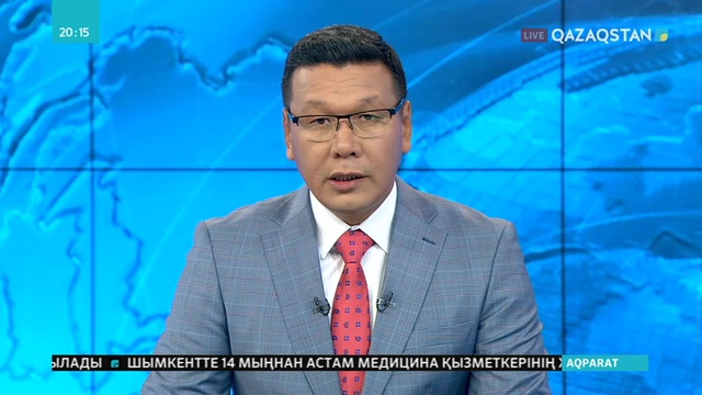 Лауазымды полиция қызметкерлері қылмыстық топ құрған