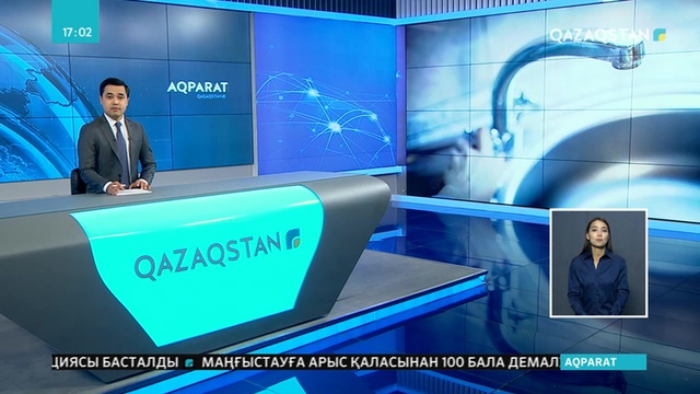 Түркістан облысының Ақсу ауылындағы көпқабатты үйдің тұрғындары ауызсудың жоқтығына наразы