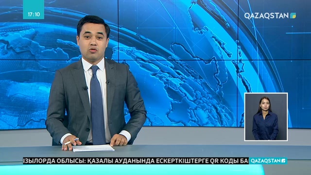 Қазақстанның тарихи-киелі жерлерін насихаттайтын байқау жарияланды