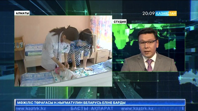 Үш айда 5 мың бала инфекциялық ауруларға шалдыққан