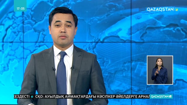 Перудің экс-президенті Алехандро Толедо АҚШ-та тұтқындалды