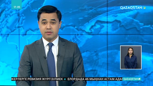 Қырым: Лагерьде 54 адам ұшынып, ауруханаға түсті