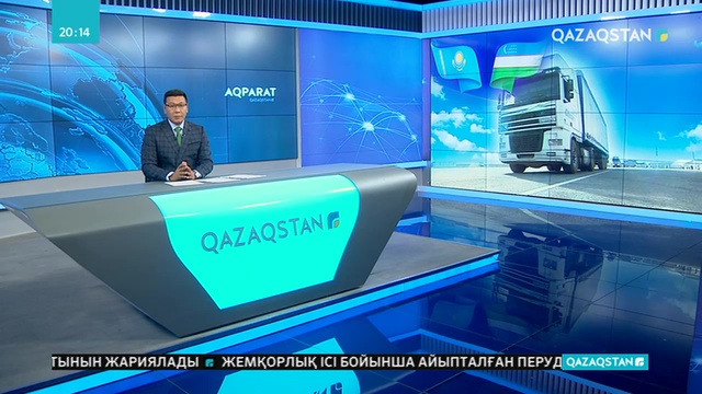 Үкімет басшысы Асқар Маминнің өңірге сапары басталды