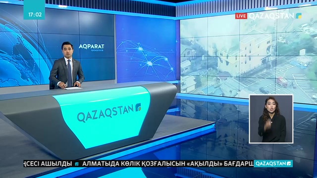 Жапонияда аниме-студиядан өрт шығып, кемінде 12 адам қаза тапты