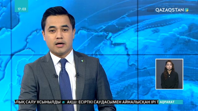 Халықаралық IT-корпорацияларға салық салынуы мүмкін