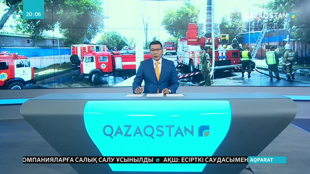 Алматыда қойма өртенді