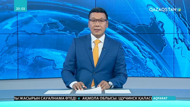 Экономиканы шикізаттық тәуелділіктен арылту –  мемлекеттік саясаттың басым бағыттарының бірі