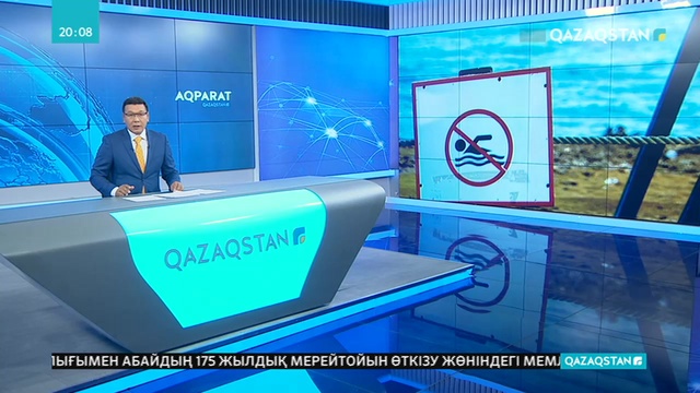 Тыйым салынған жерлерде суға түсу тыйылмай тұр