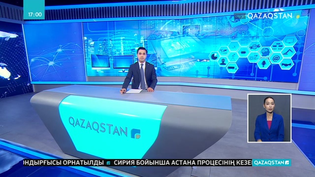 Қазақстанда 5G интернет желісін енгізу бойынша жұмыстар басталып кетті